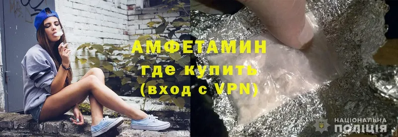 Amphetamine 97%  Уяр 