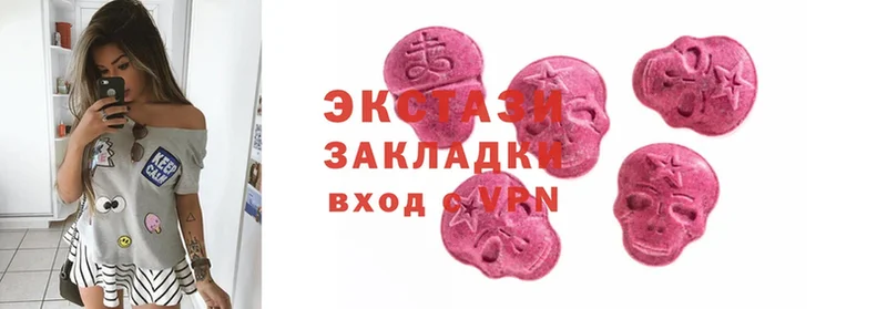 ЭКСТАЗИ 280 MDMA  даркнет сайт  Уяр 