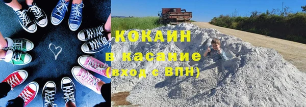 каннабис Вяземский