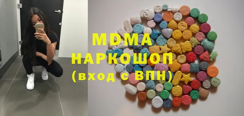 MDMA Molly  гидра онион  Уяр 